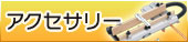 ���������꡼